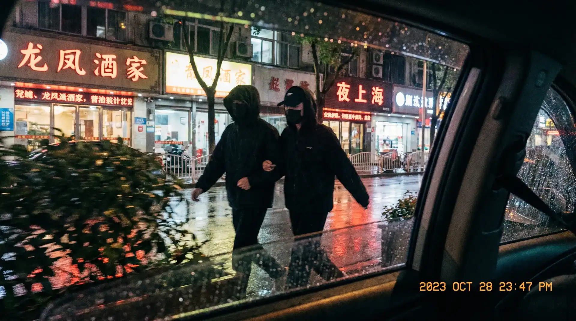 冲哥黑料 - 顶流明星深夜密会现场抓拍照片